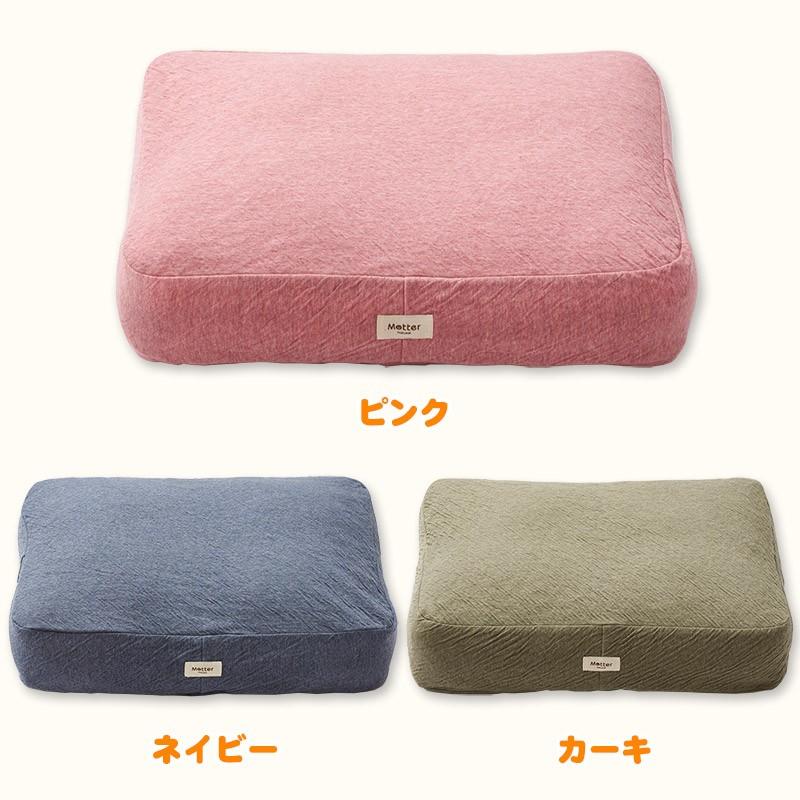 犬 ベッド オーガニックコットン オーコット接結無地素材クッション Mサイズ |  | 01