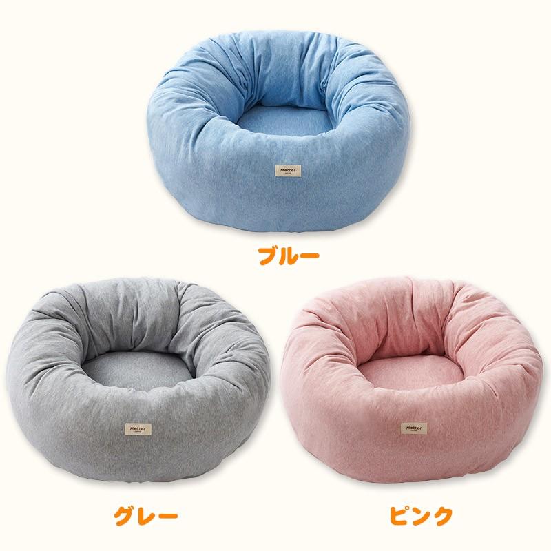 犬 ベッド オーガニックコットン オーコット ミニ裏毛素材ドーナツベッド Sサイズ |  | 01