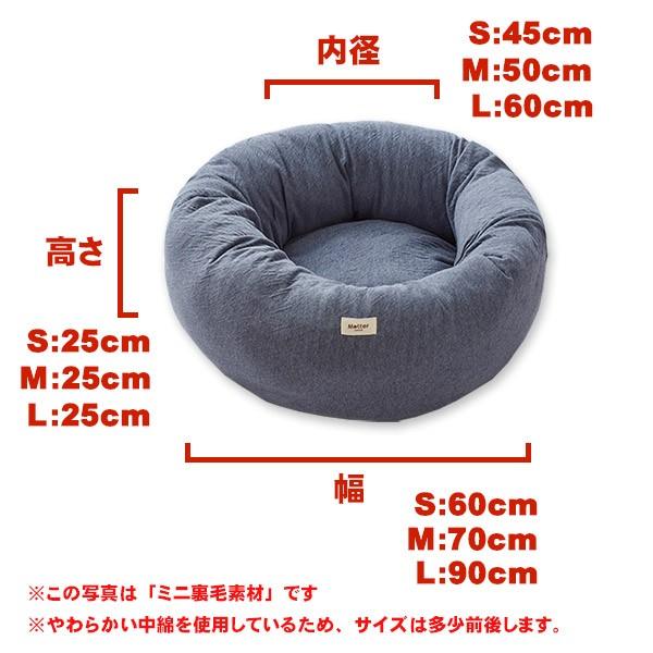 犬 ベッド オーガニックコットン オーコット ミニ裏毛素材ドーナツベッド Sサイズ |  | 02