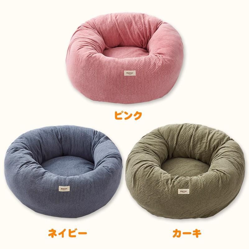 犬 ベッド オーガニックコットン オーコット 接結無地素材ドーナツベッド Mサイズ |  | 01