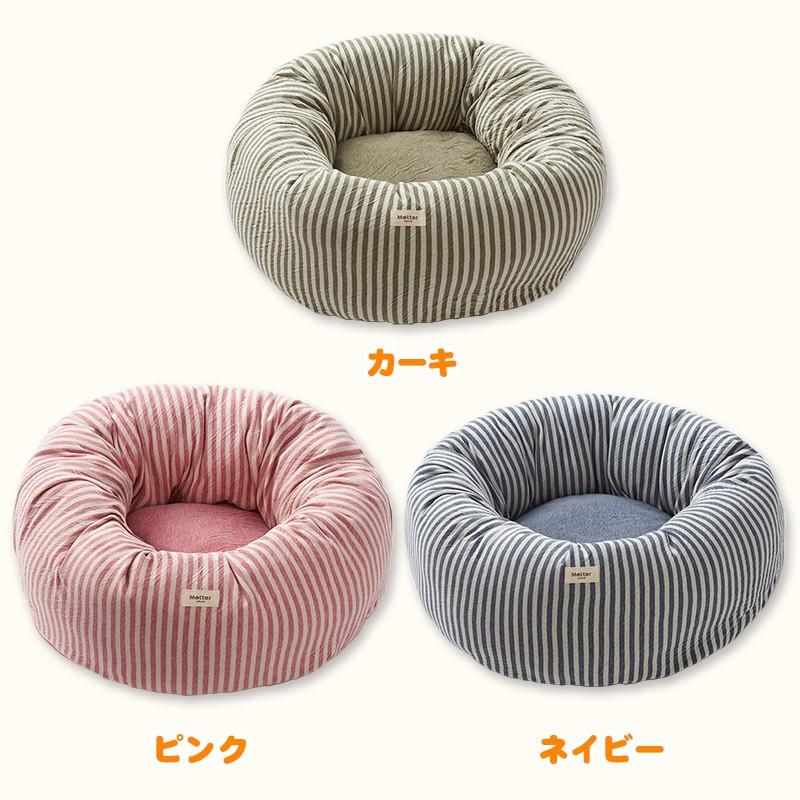 犬 ベッド オーガニックコットン オーコット 接結ボーダー素材ドーナツベッド Sサイズ |  | 01