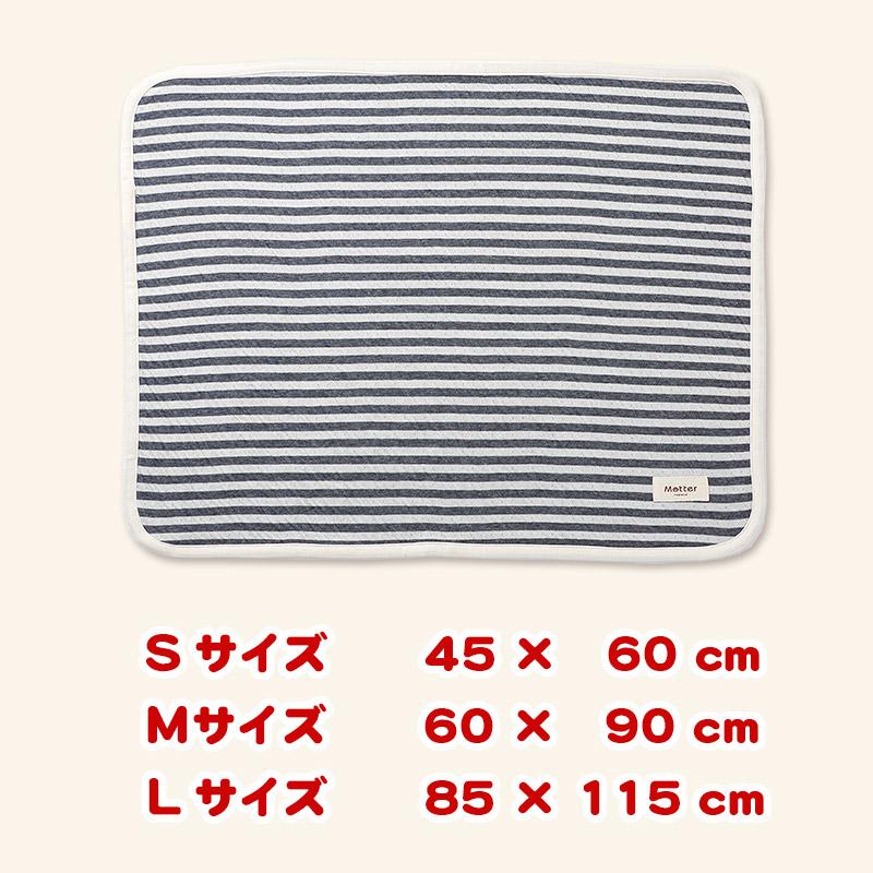 犬用【オーコット 接結ボーダーケットマット】Sサイズ |  | 02
