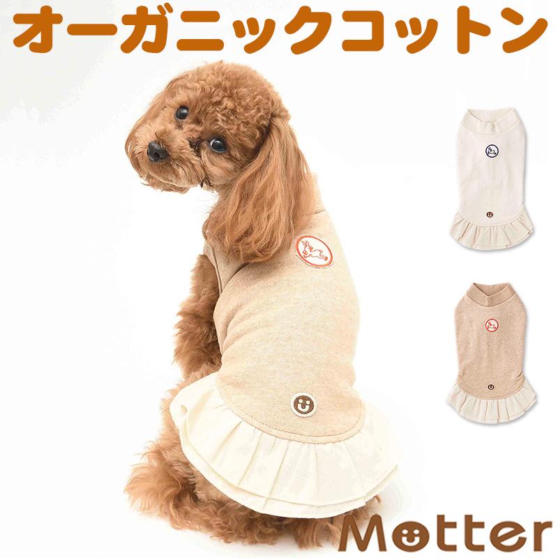 犬服 大型犬 服 ミニ裏毛背守りノースリーブワンピース/7-9号 | 