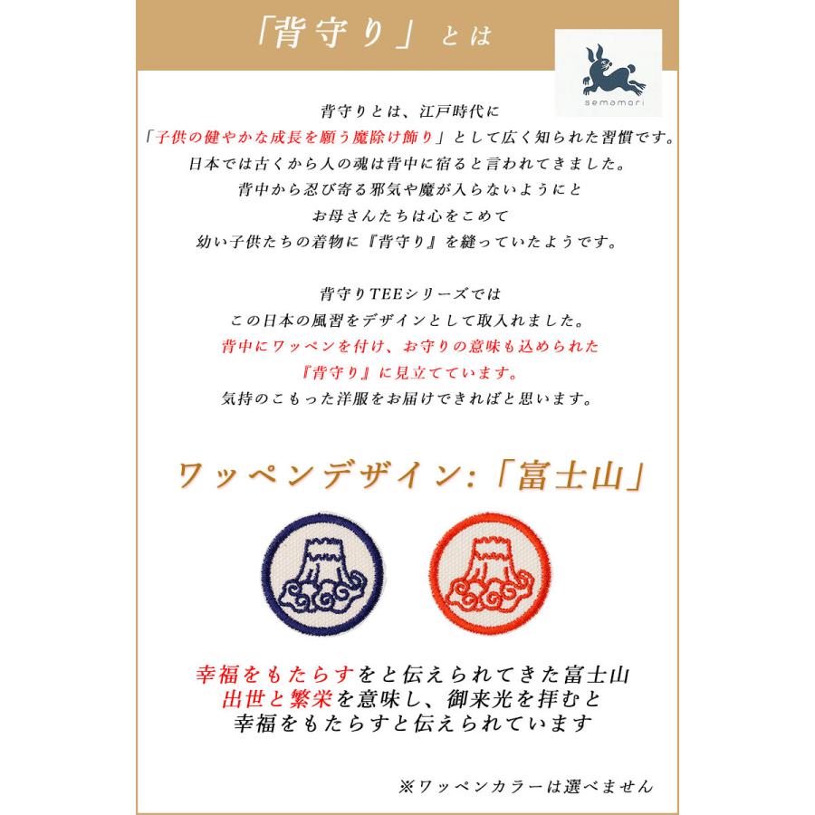 犬服 中型犬 服 オーコットミニ裏毛背守りタンクトップ/4-6号 |  | 02