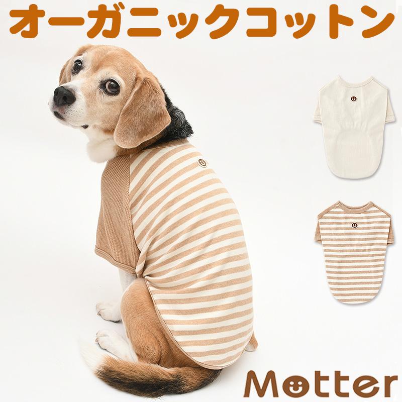 犬服 中型犬 服 スムース×ワッフル半袖TEE/4-6号 | 