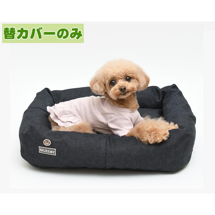 犬ベッド デニムスクエアベッド Sサイズ替カバーのみ |  | 02