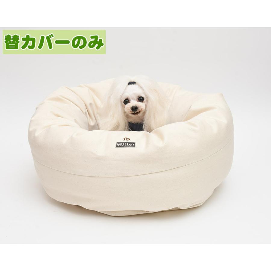 犬ベッド デニムドーナツベッド Sサイズ替カバーのみ |  | 02