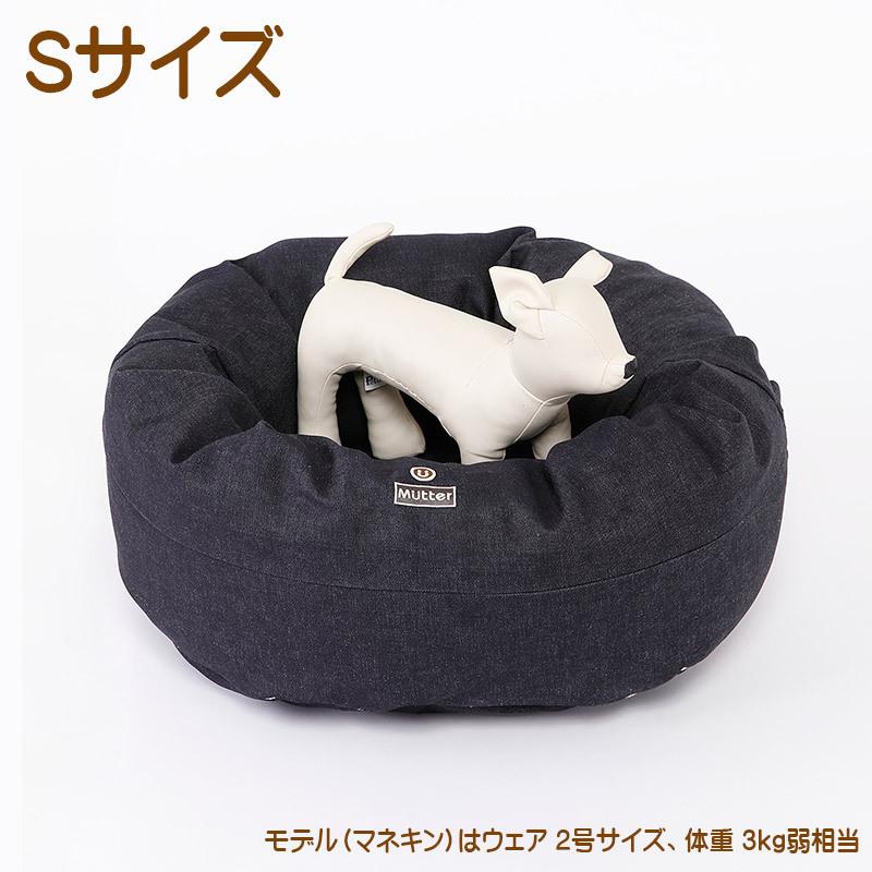 犬ベッド デニムドーナツベッド Mサイズ |  | 03