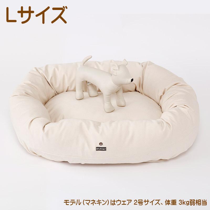 犬ベッド デニムドーナツベッド Sサイズ : オーガニックコットンの