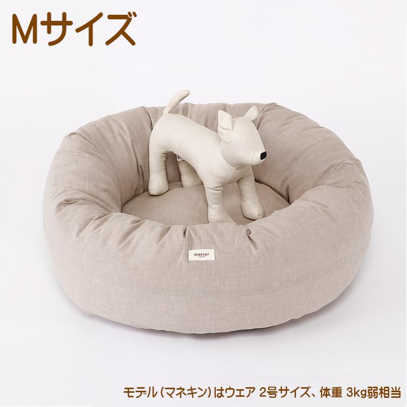 犬ベッド ダンガリードーナツベッド Mサイズ |  | 04