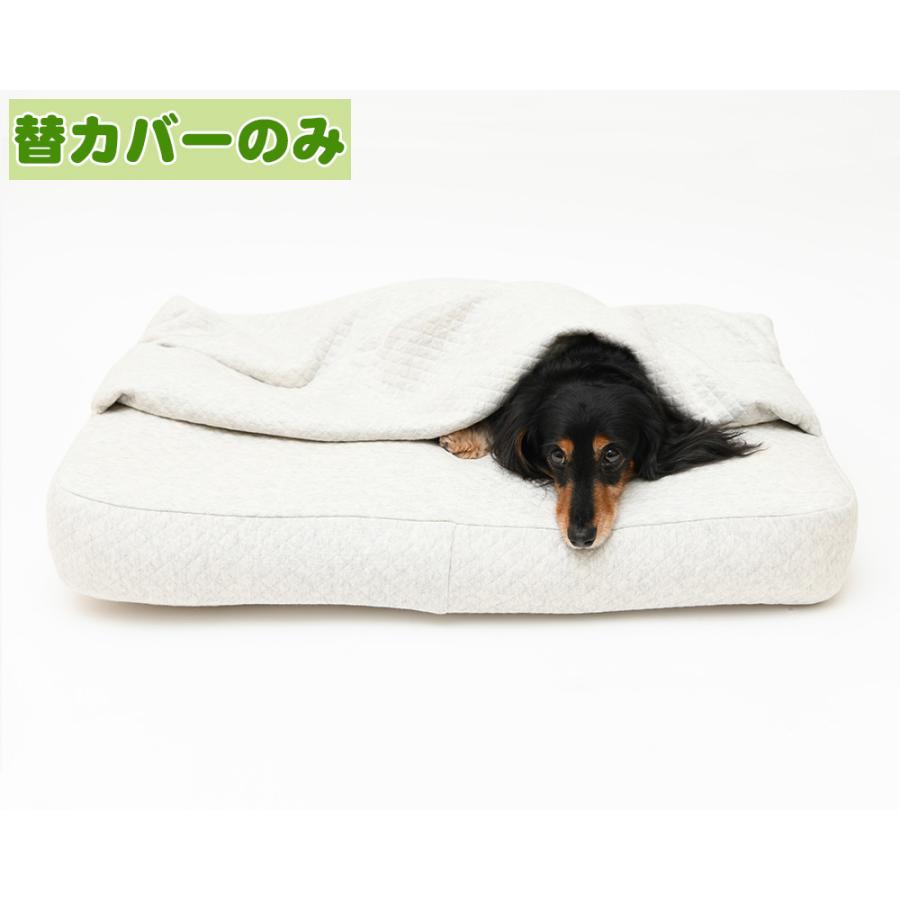 犬ベッド オーコットキルトニットベッディングベッド Mサイズ替カバーのみ |  | 03