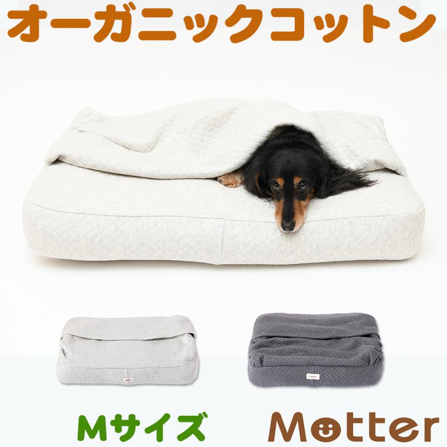 犬ベッド オーコットキルトニットベッディングベッド Mサイズ | 