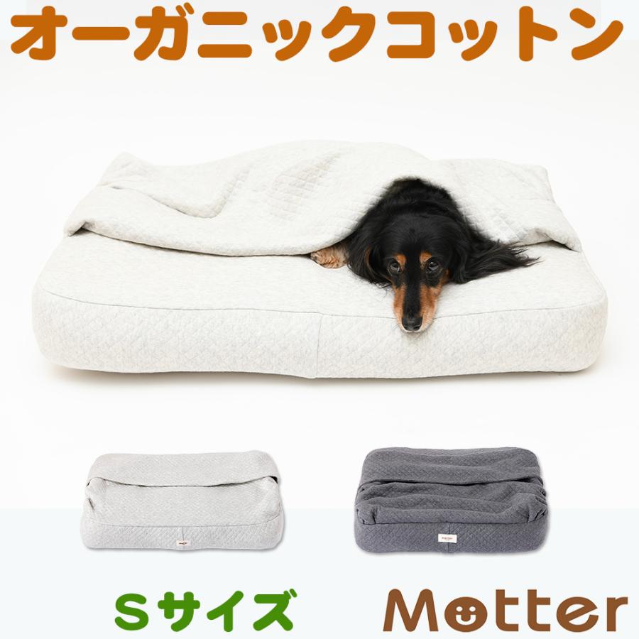 犬ベッド オーコットキルトニットベッディングベッド Sサイズ | 