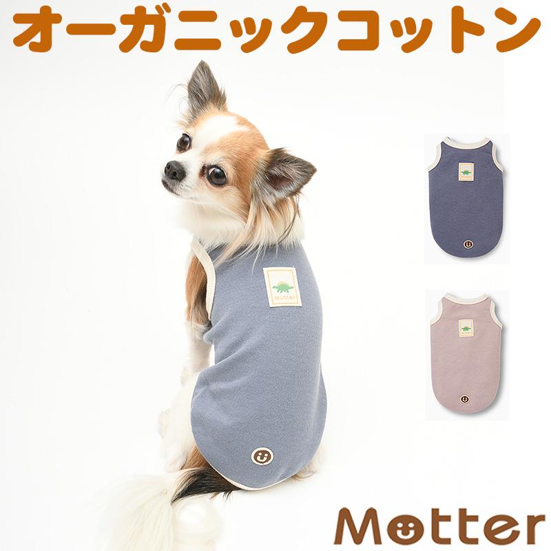 犬服 大型犬 服 フェザーニット タンクトップ/7-9号 春夏