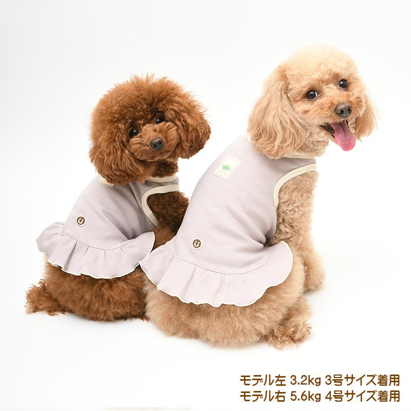 犬服 中型犬 服 フェザーニット タンクトップワンピース/4-6号　春夏 |  | 05