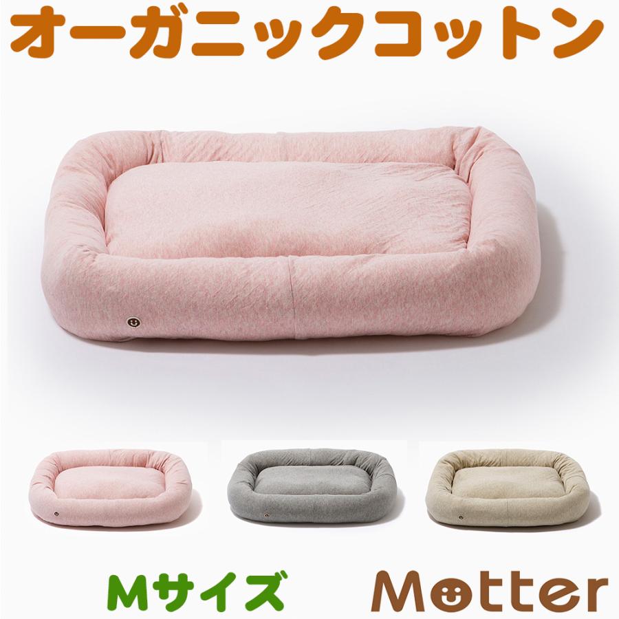 犬ベッド ボタニカル接結スクエアベッド Mサイズ | 