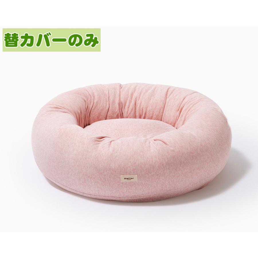 犬ベッド ボタニカル接結ドーナツベッド Sサイズ替カバーのみ |  | 01