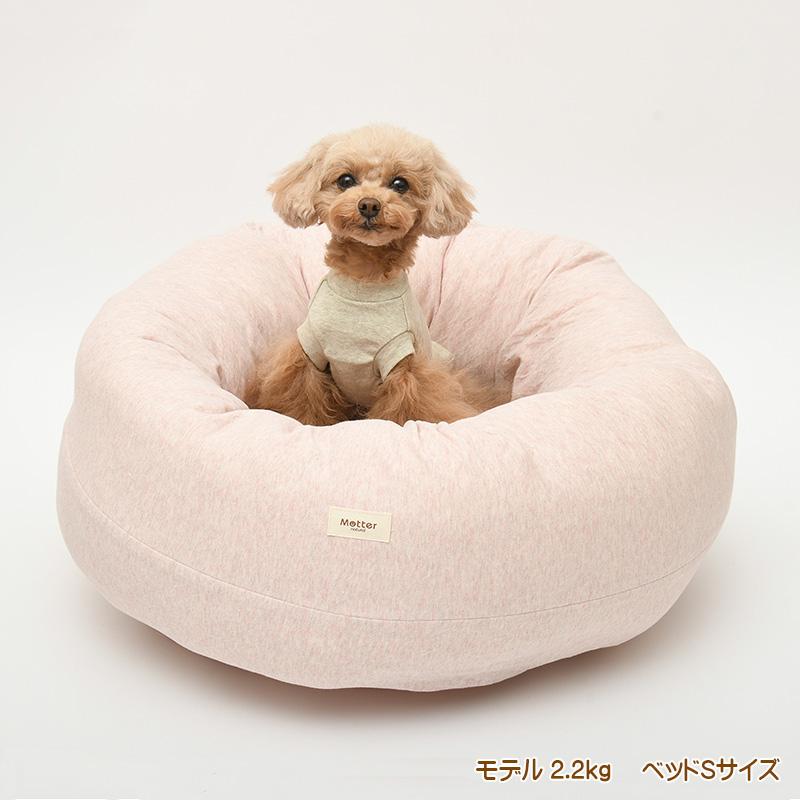 犬ベッド ボタニカル接結ドーナツベッド Sサイズの画像