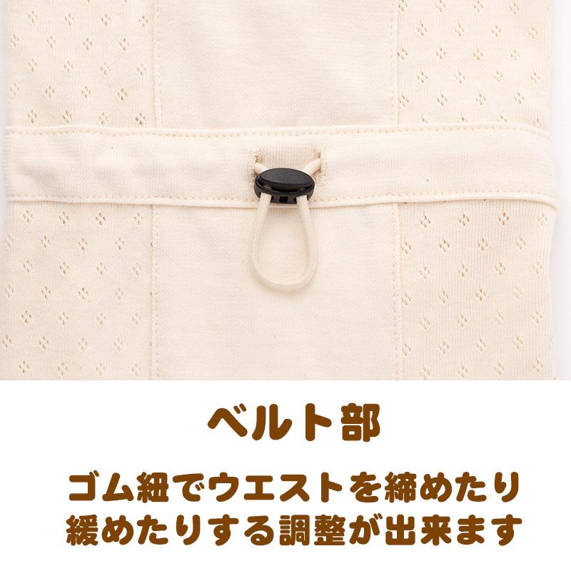 犬服 中型犬 服 天竺ベルト切替かぼちゃスカートワンピース/4-6号 春 夏 |  | 05