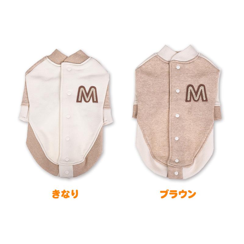 犬服 小型犬 服 ミニ裏毛起毛ワッペンスタジャン/1-3号 秋 冬 |  | 01