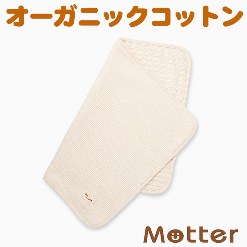 犬用【ワッフルｘレーシーニット　ケットマット】Sサイズ | 