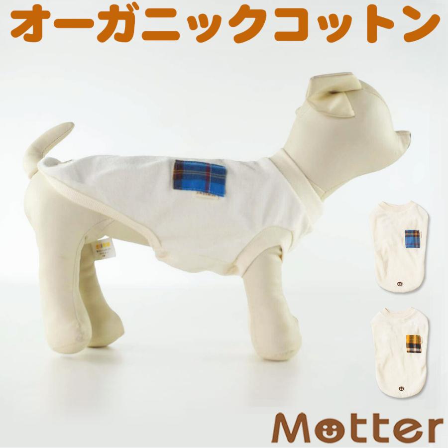 犬服 大型犬 服 ベロアｘチェックポケットTee/7-9号 秋 冬 | 