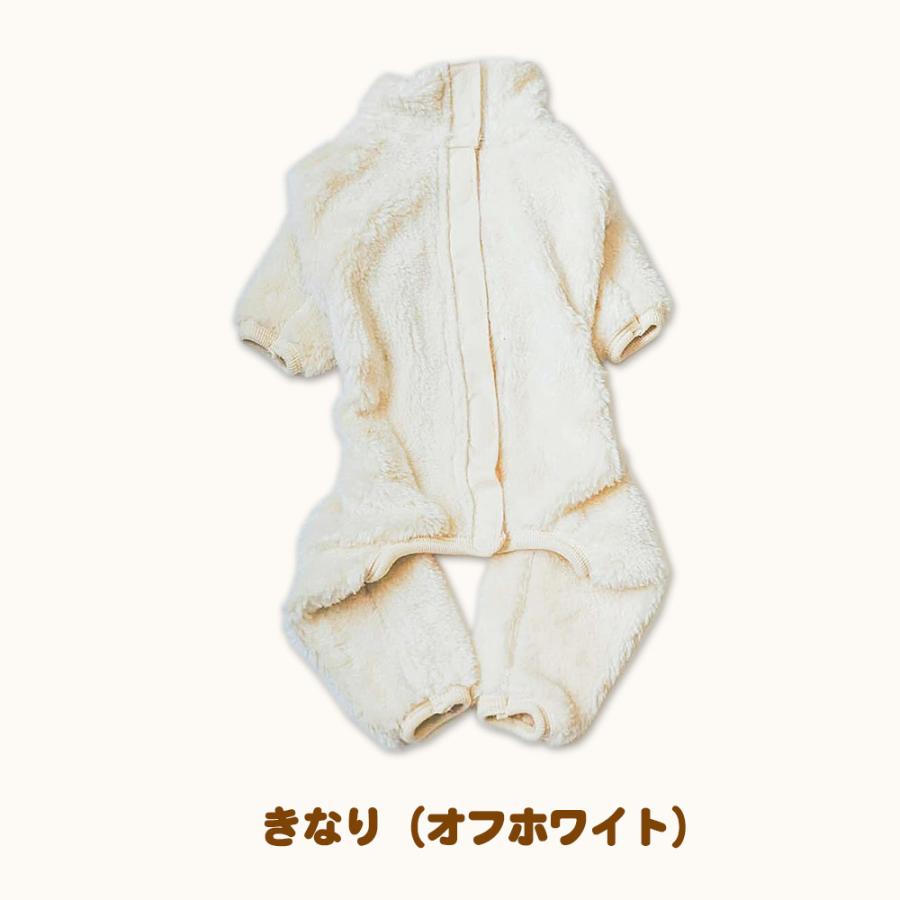 犬服 大型犬 服 ボア背中開きフルスーツ/7-9号 秋 冬 |  | 01