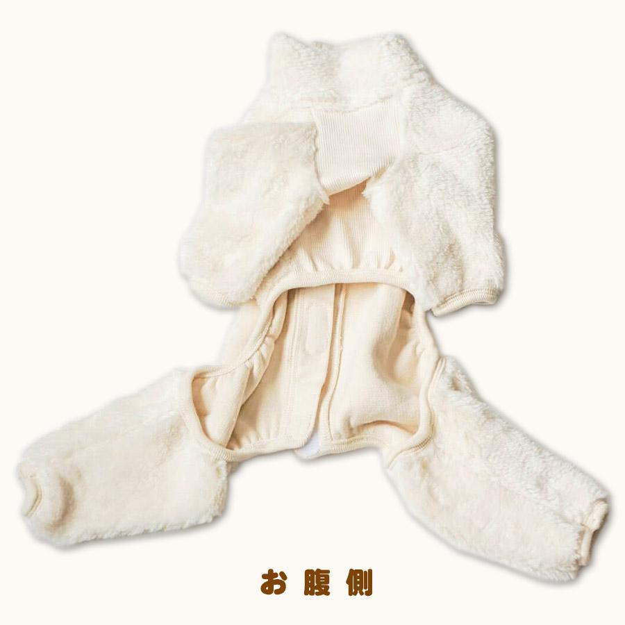 犬服 大型犬 服 ボア背中開きフルスーツ/7-9号 秋 冬 |  | 03