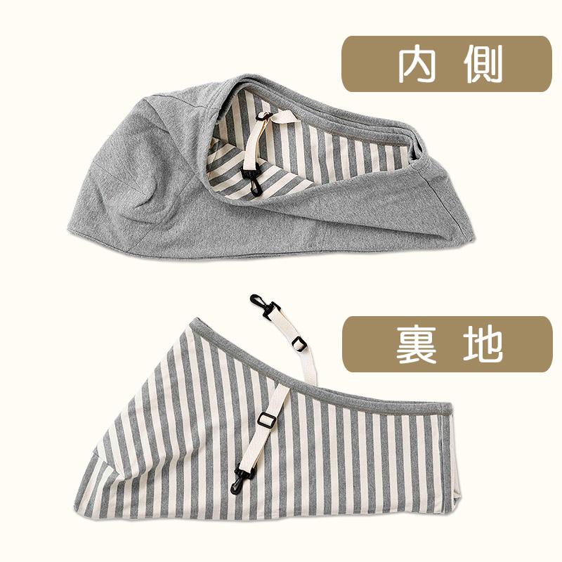 犬用スリング【ミニ裏毛スリング】小型犬用 |  | 05