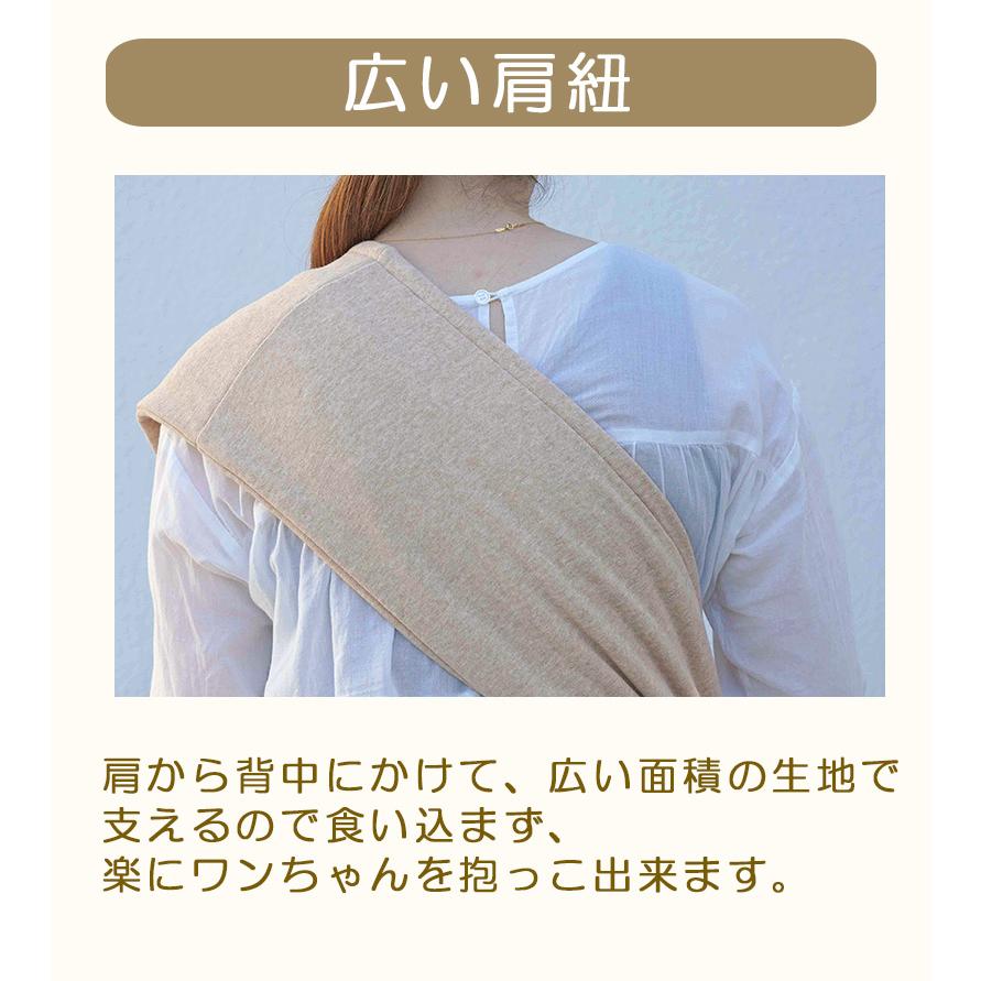 犬用スリング【ミニ裏毛スリング】小型犬用 |  | 07