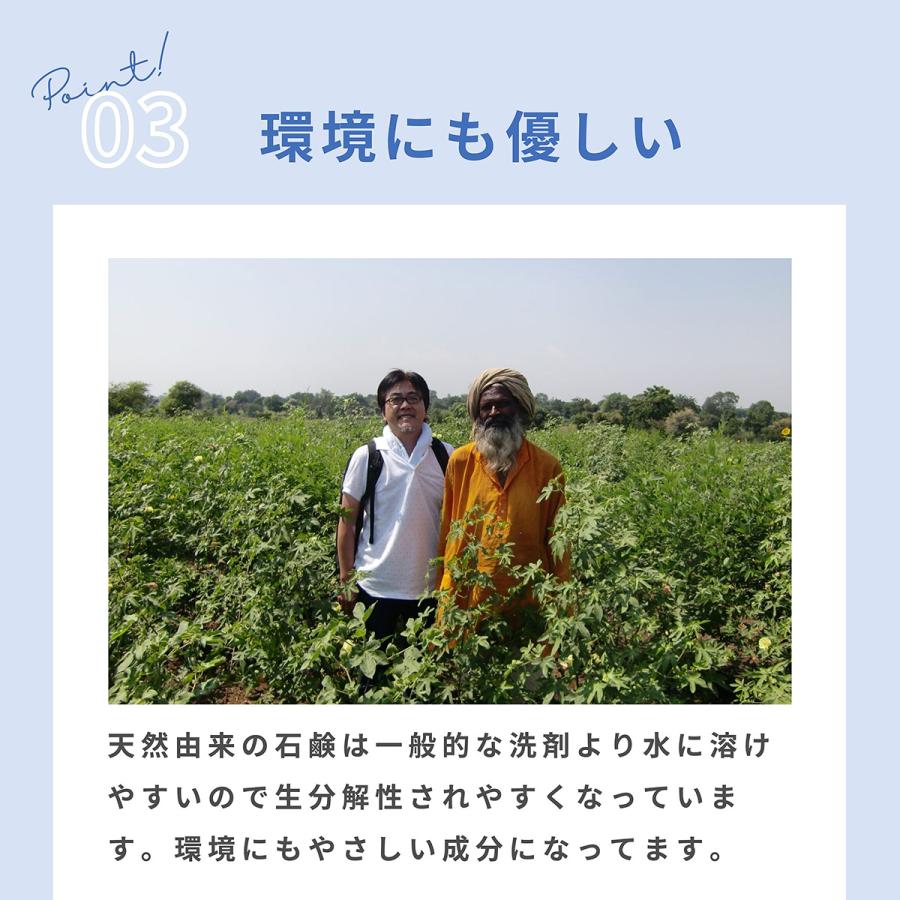 藍のせっけんギフトセット 天然由来成分100％ 無添加 肌に優しい 藍 固形石鹸 液体石鹸 手洗い石鹸 洗濯せっけん 抗菌 消臭 スプレー オーガニックコットン100％ |  | 10