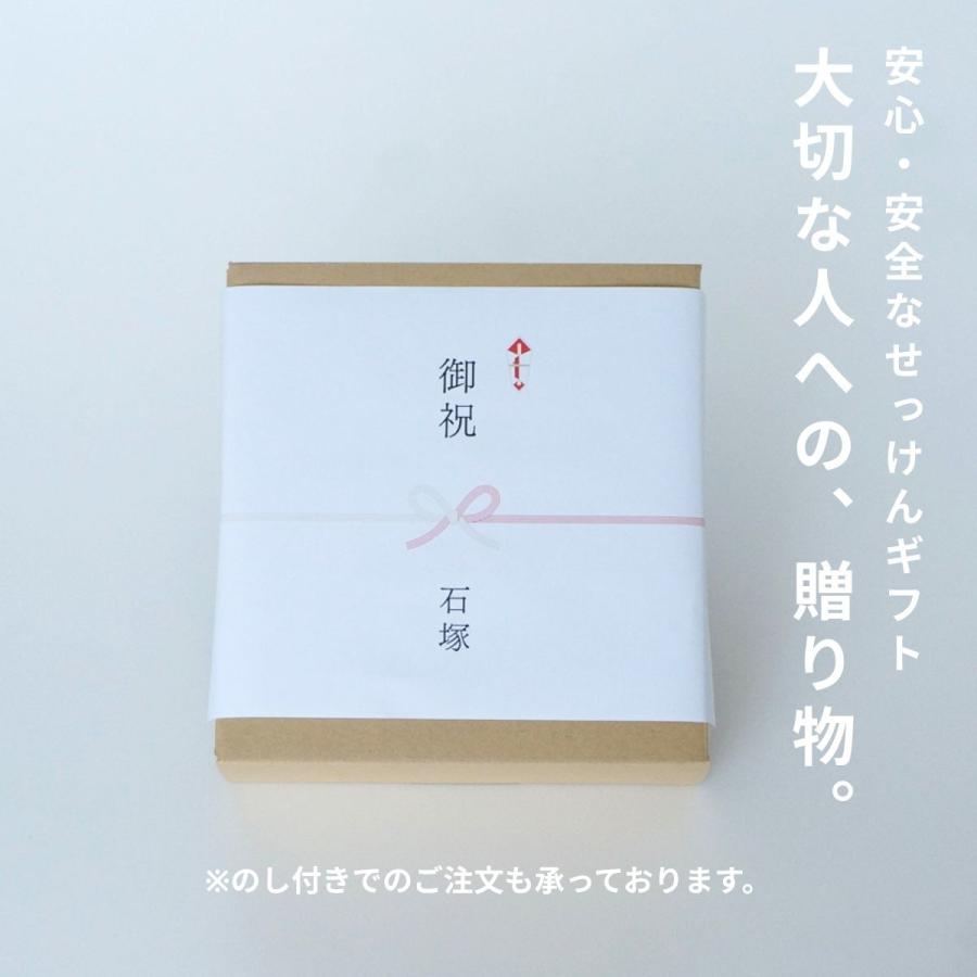 藍のせっけんギフトセット 天然由来成分100％ 無添加 肌に優しい 藍 固形石鹸 液体石鹸 手洗い石鹸 洗濯せっけん 抗菌 消臭 スプレー オーガニックコットン100％ |  | 12