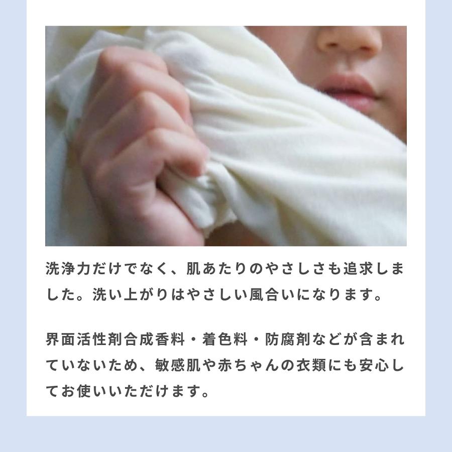 藍のせっけんギフトセット 天然由来成分100％ 無添加 肌に優しい 藍 固形石鹸 液体石鹸 手洗い石鹸 洗濯せっけん 抗菌 消臭 スプレー オーガニックコットン100％ |  | 07