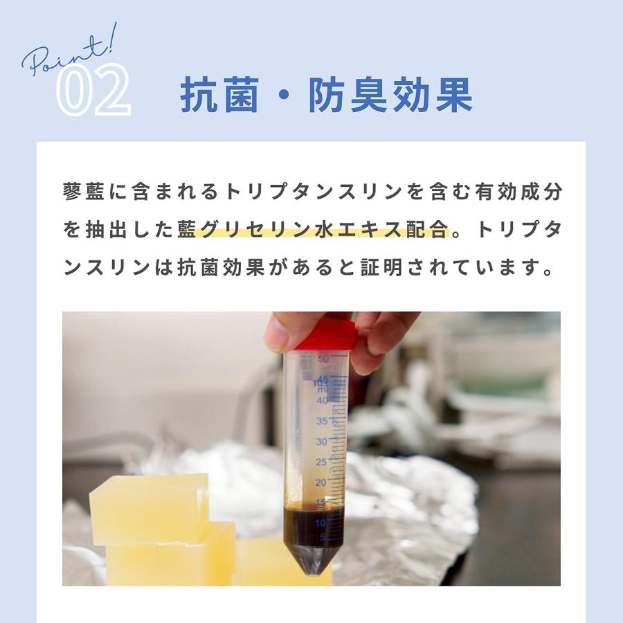 藍のせっけんギフトセット 天然由来成分100％ 無添加 肌に優しい 藍 固形石鹸 液体石鹸 手洗い石鹸 洗濯せっけん 抗菌 消臭 スプレー オーガニックコットン100％ |  | 08