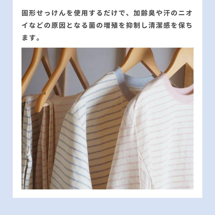 藍のせっけんギフトセット 天然由来成分100％ 無添加 肌に優しい 藍 固形石鹸 液体石鹸 手洗い石鹸 洗濯せっけん 抗菌 消臭 スプレー オーガニックコットン100％ |  | 09