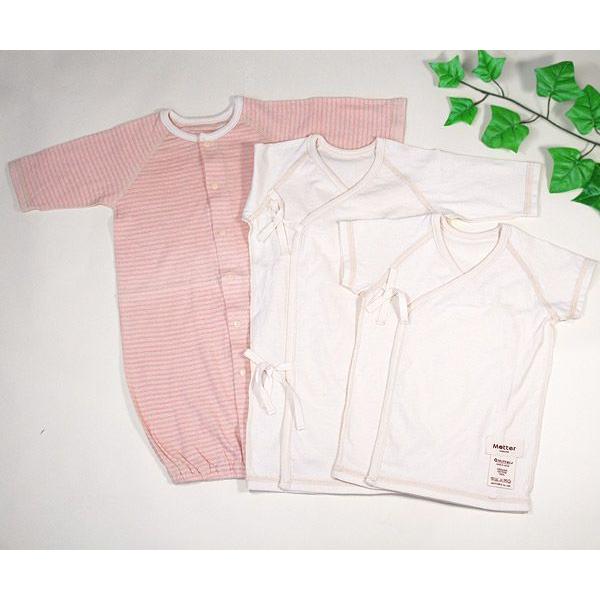 出産祝い ギフト 女の子オーガニックコットン 草木染めベビードレスオール・短肌着・長肌着 |  | 01