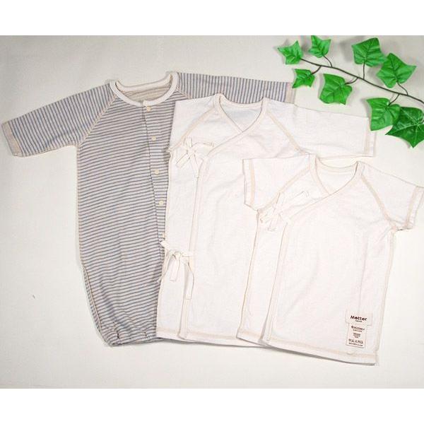 出産祝い ギフト 男の子オーガニックコットン 草木染めベビードレスオール・短肌着・長肌着 |  | 01