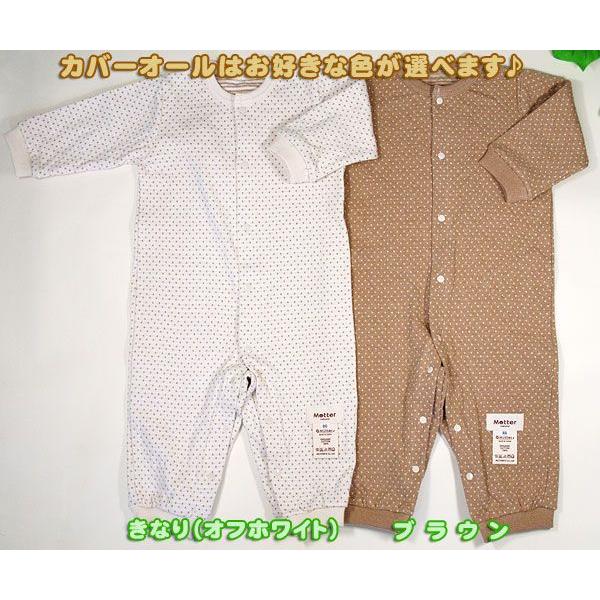 出産祝い ギフト 女の子・男の子オーガニックコットン 長袖ドット柄カバーオール・スタイ |  | 02