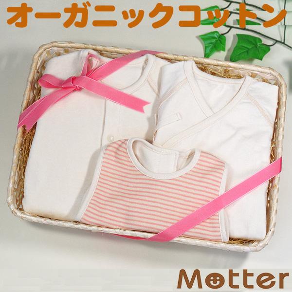 出産祝い ギフト オーガニックコットン女の子・男の子 ベロアベビードレスオール・長肌着・スタイ | 