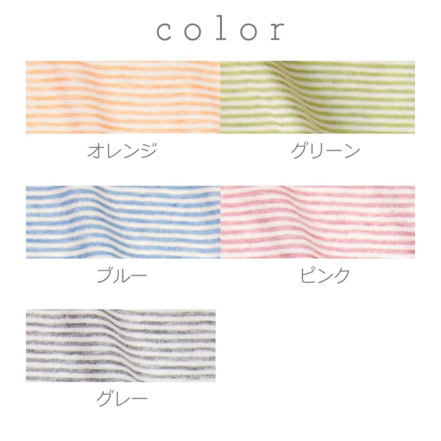 オーガニックコットン 生地オーコット 40/1SZ天竺ボーダー |  | 01