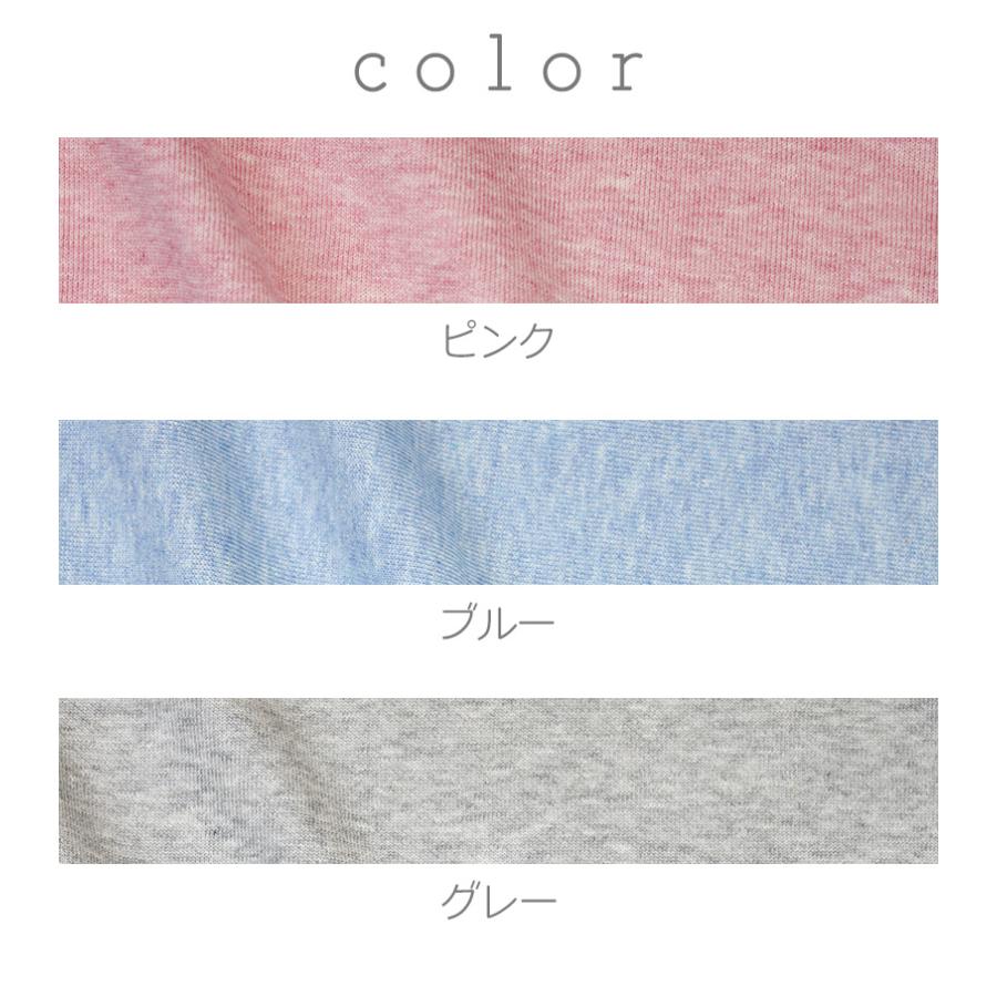オーガニックコットン 生地オーコット ミニ裏毛 |  | 01