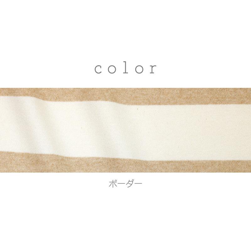 オーガニックコットン 生地30/2天竺 太ボーダー |  | 01