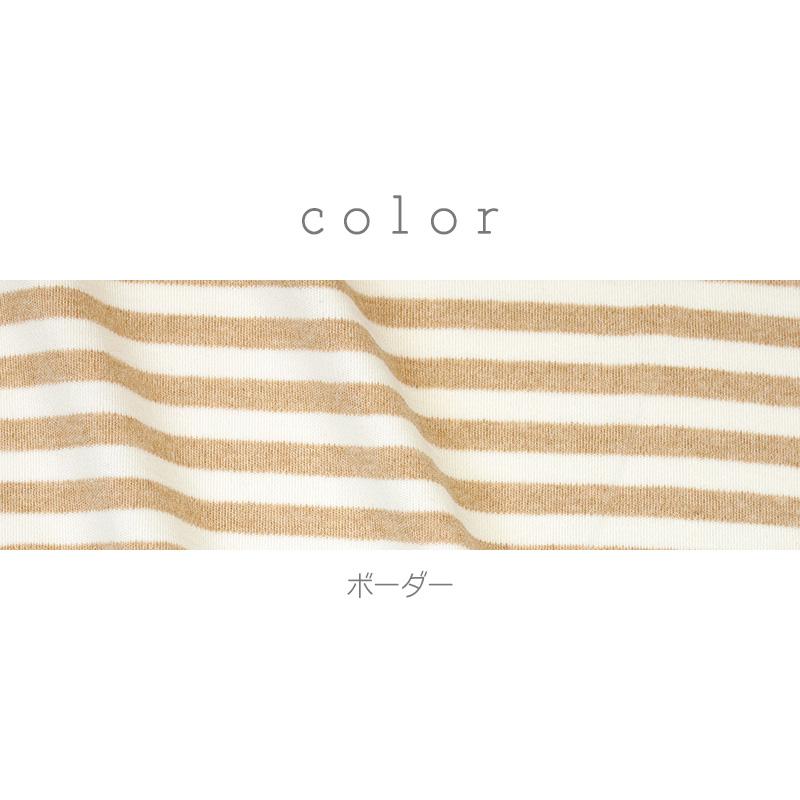 オーガニックコットン 生地スムースボーダー |  | 01