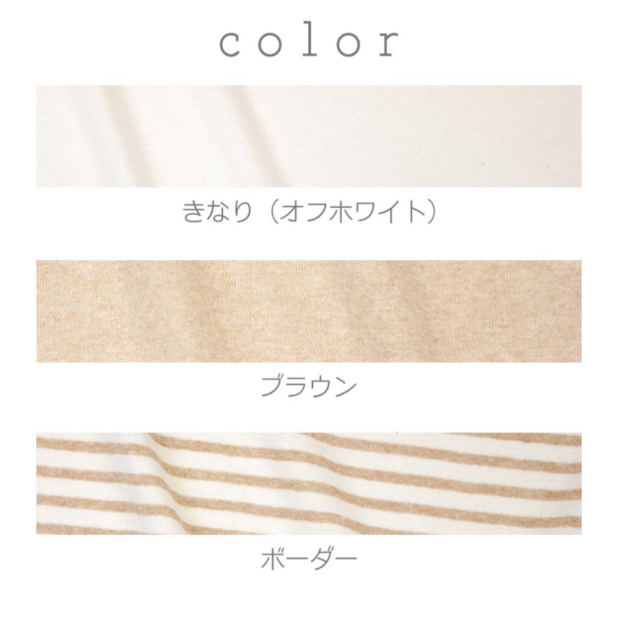 オーガニックコットン 生地フライス起毛 |  | 01