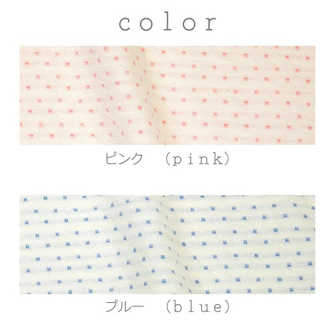 オーガニックコットン 生地40/1草木染ドット柄生地 |  | 01