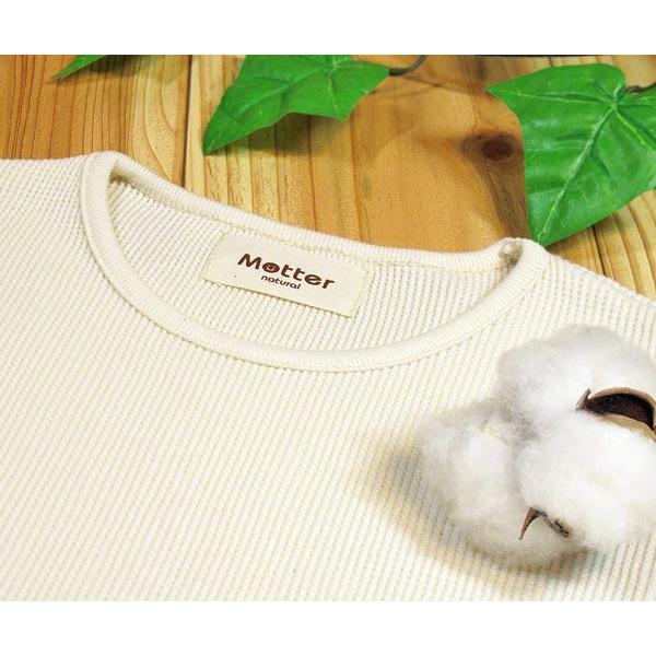 キッズ パジャマ 女児 ワッフル長袖パジャマ 90 100 110cm オーガニックコットン |  | 01