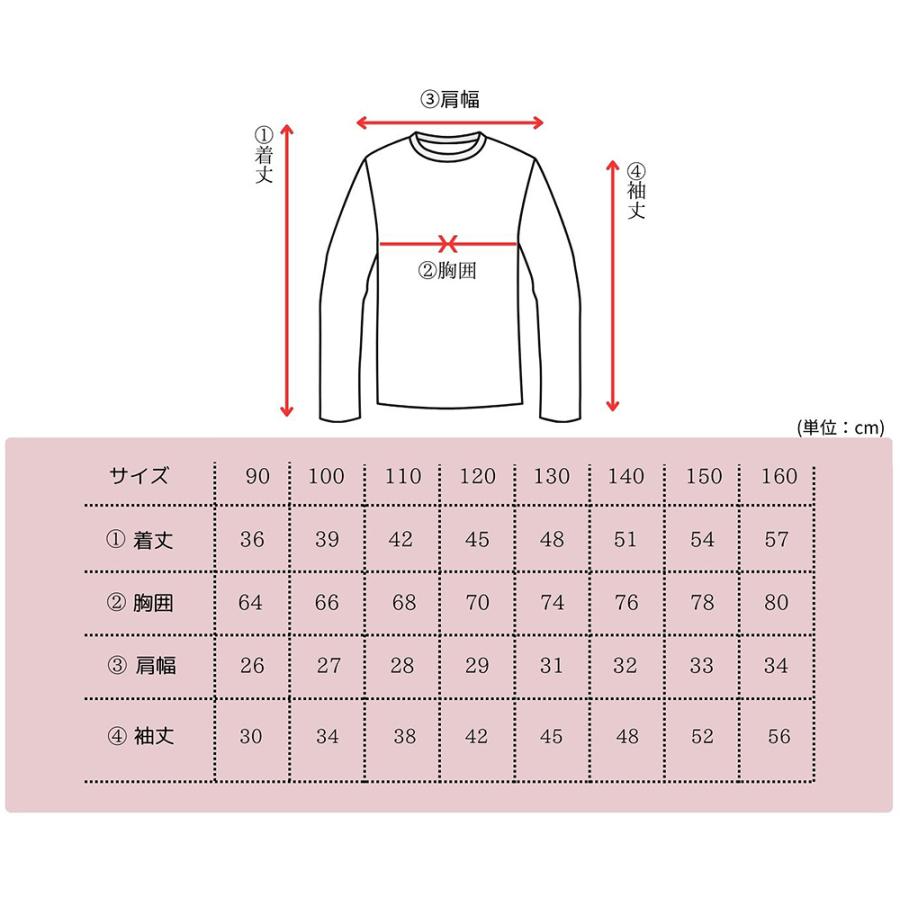 キッズ パジャマ 女児 ワッフル長袖パジャマ 90 100 110cm オーガニックコットン |  | 03