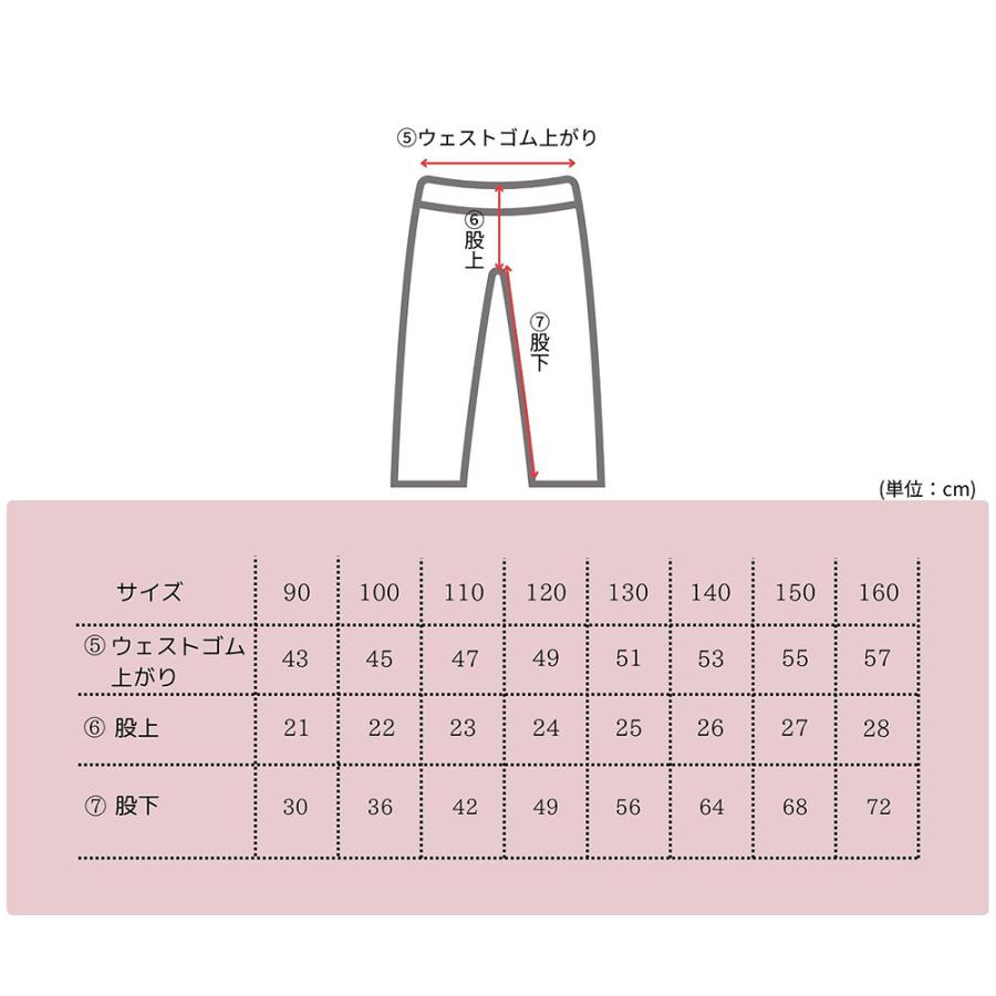 キッズ パジャマ 女児 ワッフル長袖パジャマ 90 100 110cm オーガニックコットン |  | 04