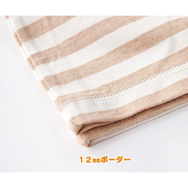 キッズ パジャマ 男女兼用 天竺ボーダー半袖Tシャツパジャマ 90 100 110cm オーガニックコットン |  | 01