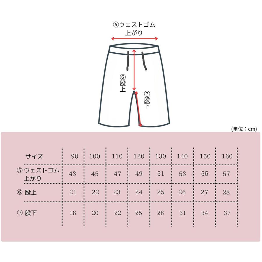 キッズ パジャマ 男女兼用 天竺ボーダー半袖Tシャツパジャマ 90 100 110cm オーガニックコットン |  | 04